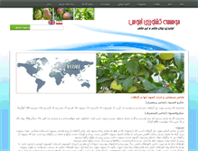 Tablet Screenshot of abnooskesht.com